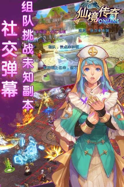 古剑奇谭