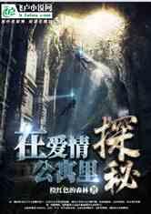 魔晶猎人跳跃者