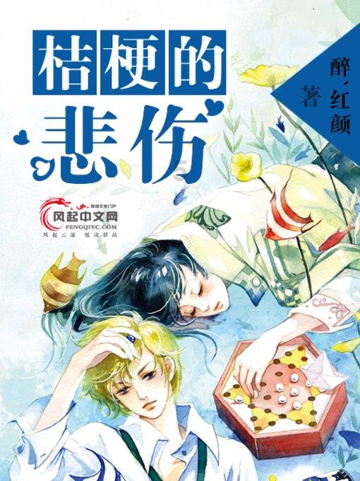 小里:若恩比德在季后赛能像现在这样打球 那么所有人都要小心了