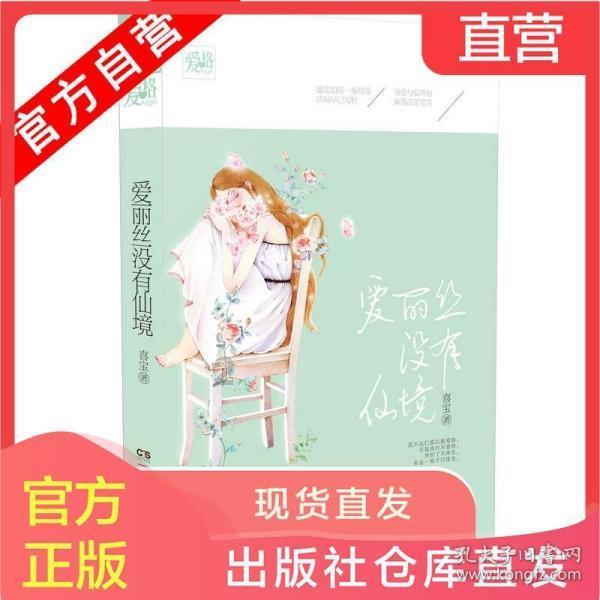 还君一梦之穿越