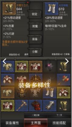 逗小猴开心系列181