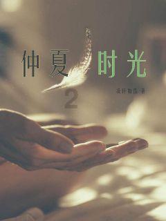芭比的大学之旅