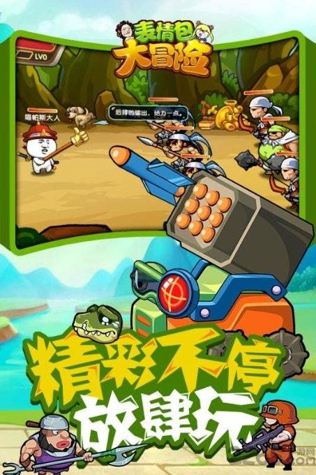 桃花侠守卫战