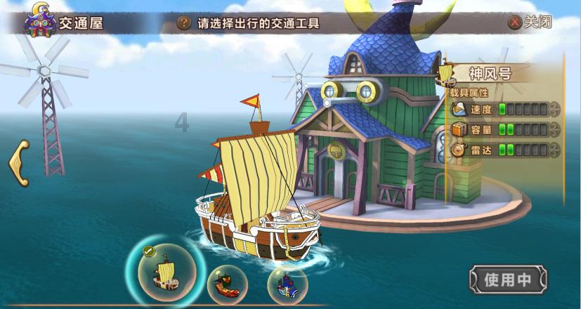 冰火人魔法森林大冒险