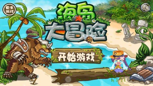 逃离老旧温泉社