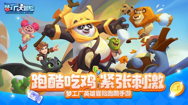 丧尸围城2