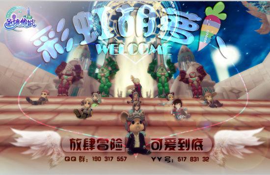 球球大作战下载最新版