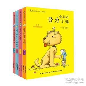 谁知道这是什么品种狗狗呀游戏画面