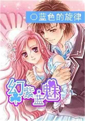 《乐童音乐家》成长故事：在蒙古度过童年，没钱只能上家庭学校