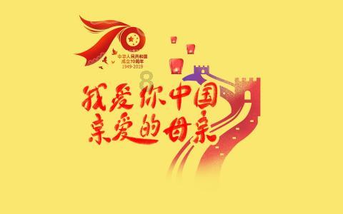 飞扬的方块鸟