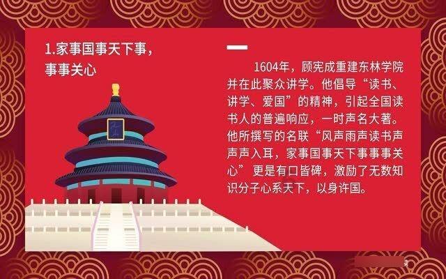 魔法后院逃生