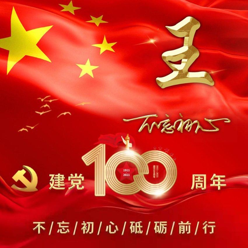 迷人的妖精