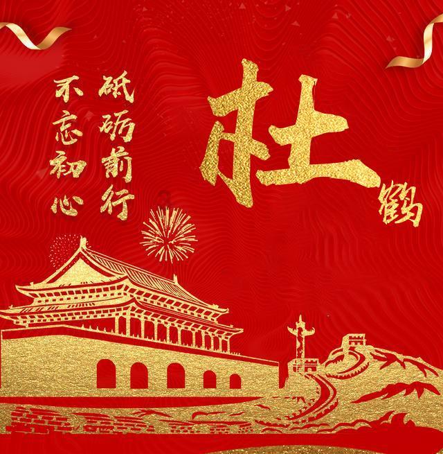 消逝的光芒