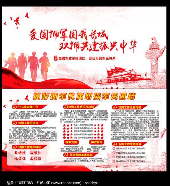 战争黎明3