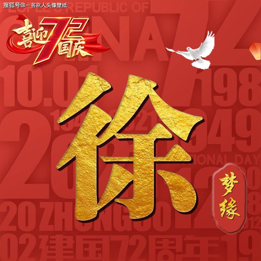 骗子的谎言