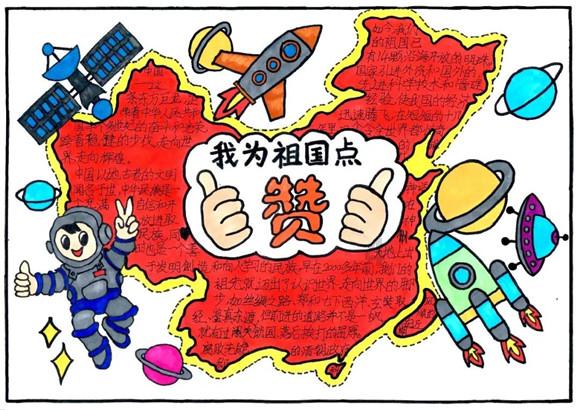 闪电冰火人