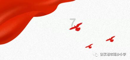 熊仔之熊猫大侠修行路