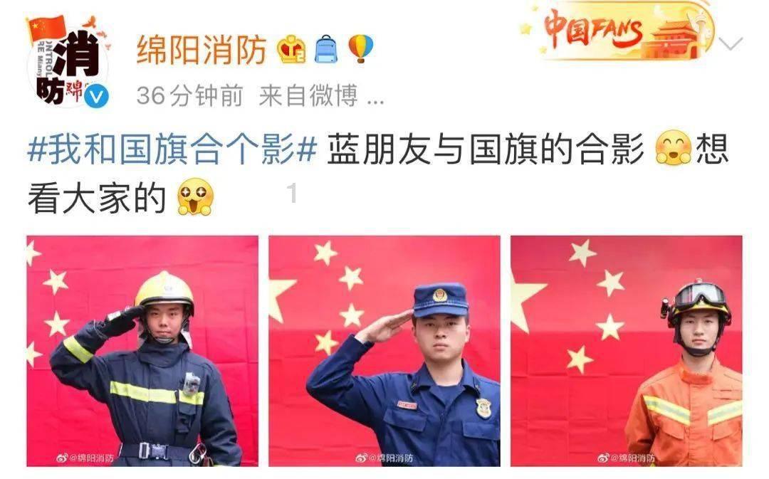 救援男厨师