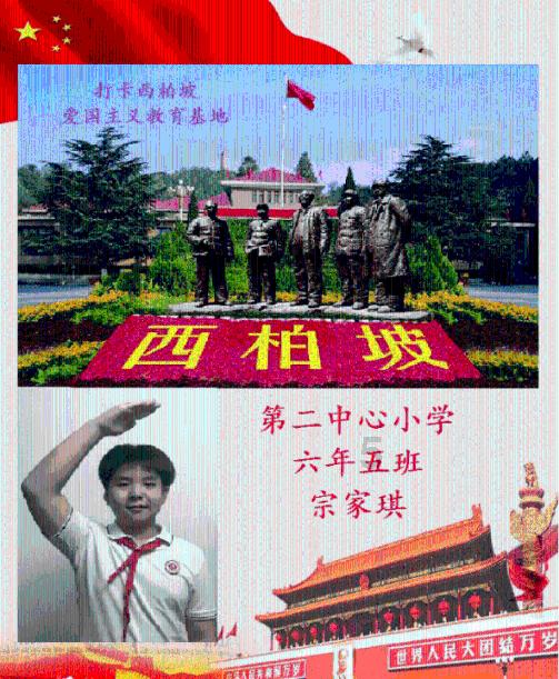 【两会·黔言】周蓓蕾委员：以阅读为纽带 赋能乡村教育