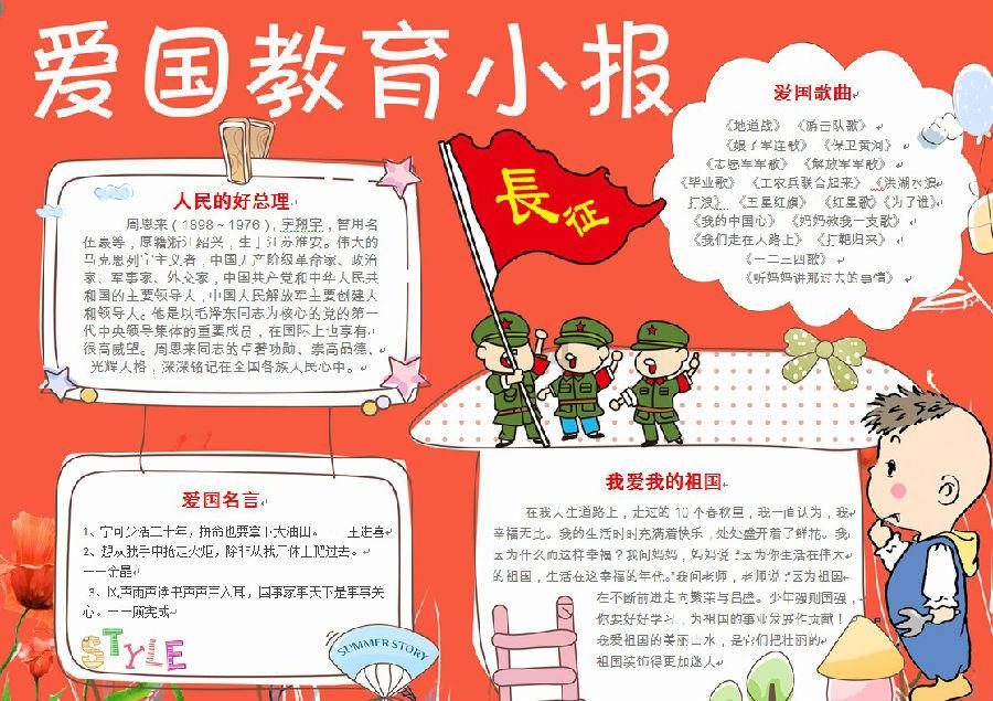 神州细胞2023年减亏 2020年上市2募资共17.7亿