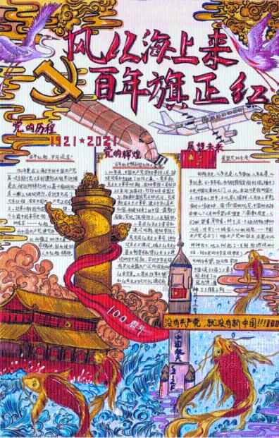 戳泡泡练口算
