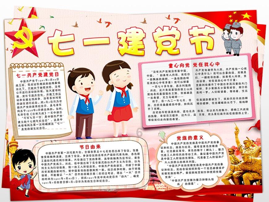 超级坦克消灭僵尸