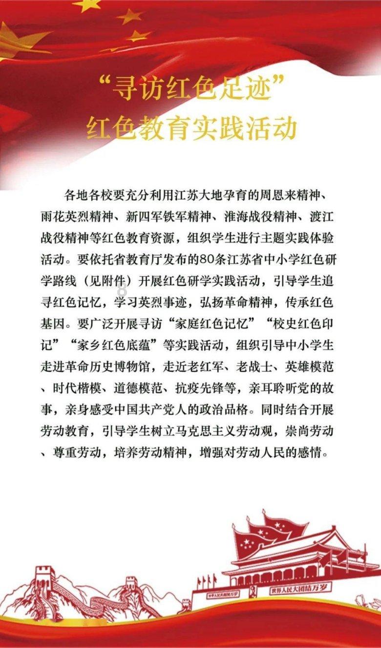 我市高质量 推进社会信用体系 建设取得新突破