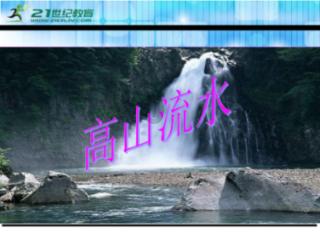 吞食孔明传