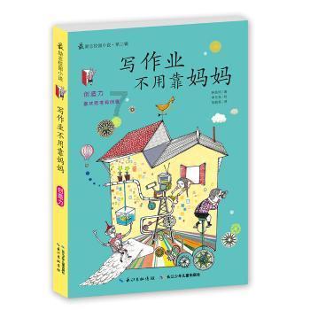 第四届江苏工程师大会在南京举行 校企和学会将联合培养卓越工程师
