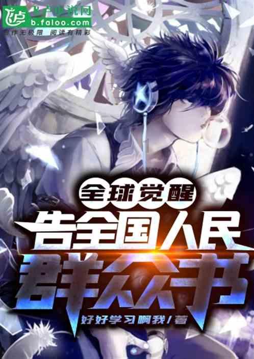 刘邦为增加人口出台奇葩政策,女人叫苦,男人叫好